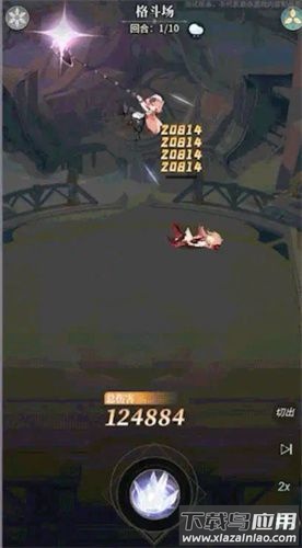 星途天城最新版本截图3