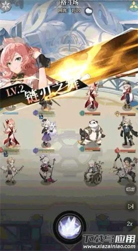 星途天城最新版本截图4