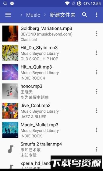 音乐标签编辑器最新版截图1