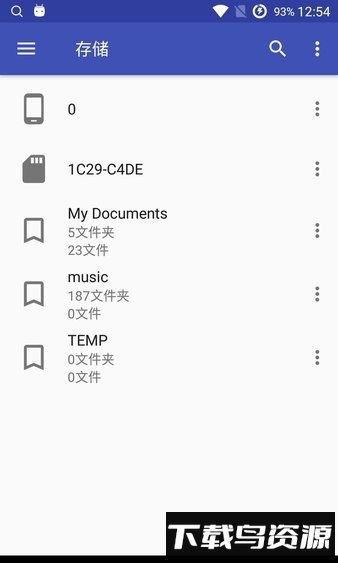 音乐标签编辑器最新版截图4