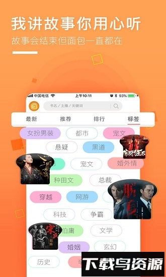 面包fm