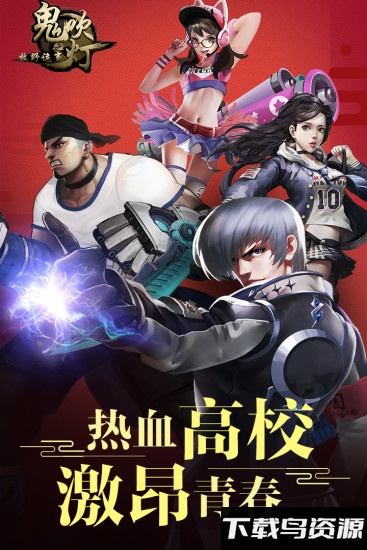 鬼吹灯之牧野诡事vr版下载