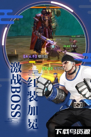 鬼吹灯之牧野诡事vr版截图1