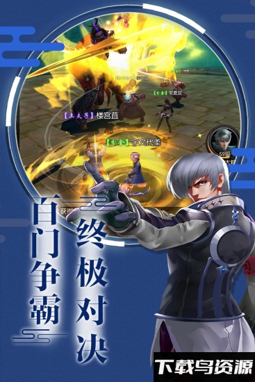 鬼吹灯之牧野诡事vr版截图2