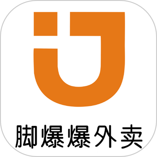 吴川脚爆爆外卖点餐