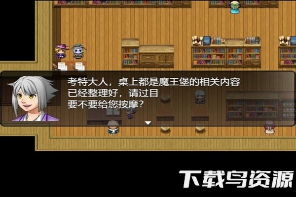 魔法之王2游戏截图1