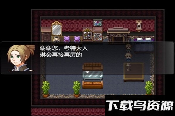 魔法之王2游戏截图2