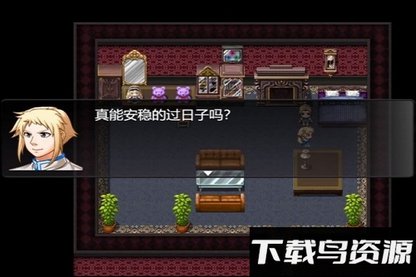 魔法之王2游戏截图3
