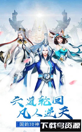 青妖狐下载