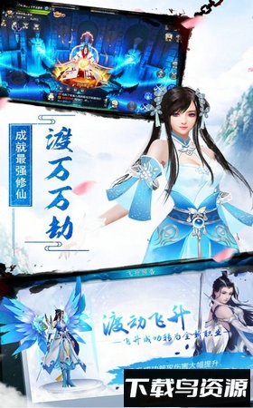 青妖狐截图4