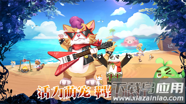 驯龙物语gm版截图4
