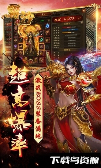 霸沙果盘最新版截图1