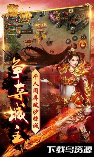 霸沙果盘最新版截图3