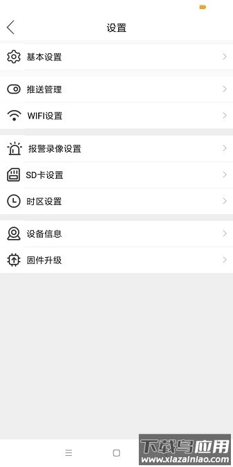 mycam摄像头手机版截图3