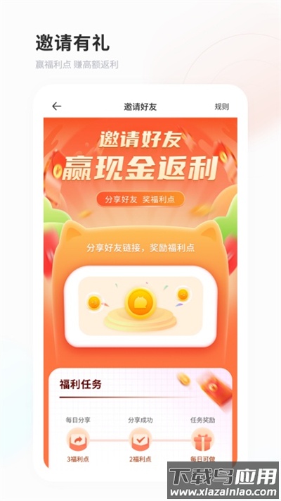 飞猫盘app官方版截图4
