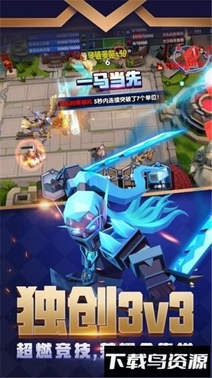 雷霆远征游戏截图1