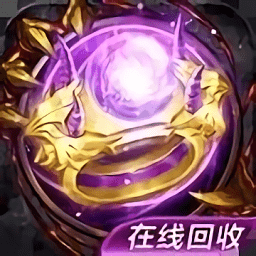 雷霆英雄热血传奇