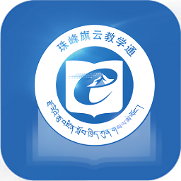 西藏珠峰旗云教学通