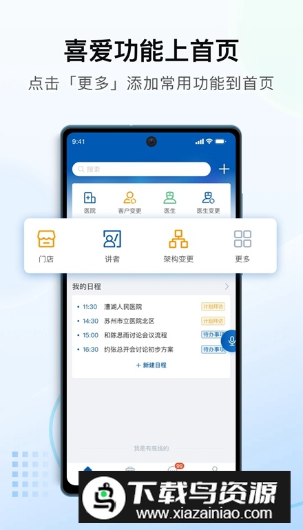 决策易app官方版截图1