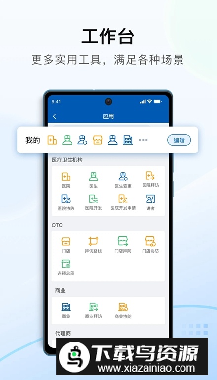 决策易app官方版截图2