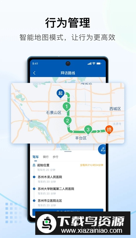 决策易app官方版截图3