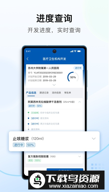 决策易app官方版截图4