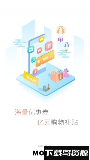 零创优品app官方下载