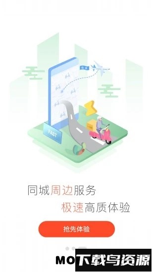 零创优品最新版截图1