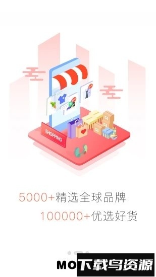 零创优品最新版截图2
