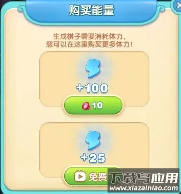 餐厅养成记小米版
