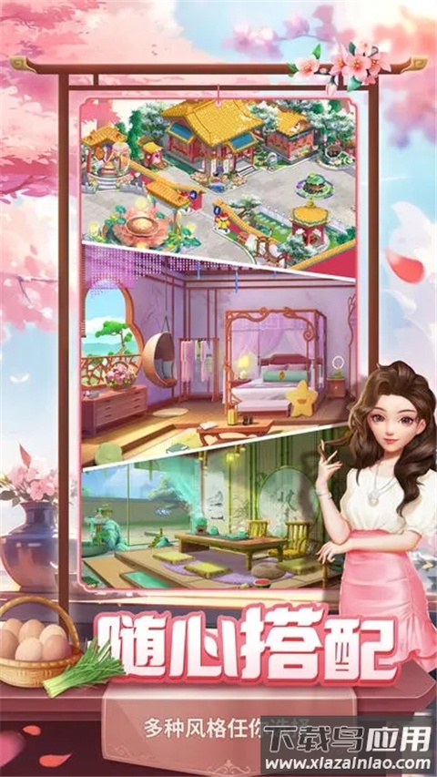餐厅养成记小米版截图2