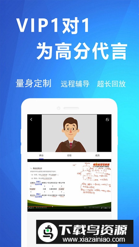 军考帮app官方手机版截图3