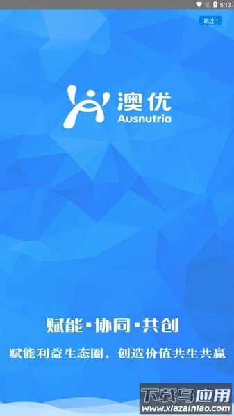 u客e家官方下载