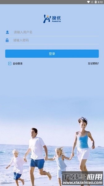 u客e家2024截图1