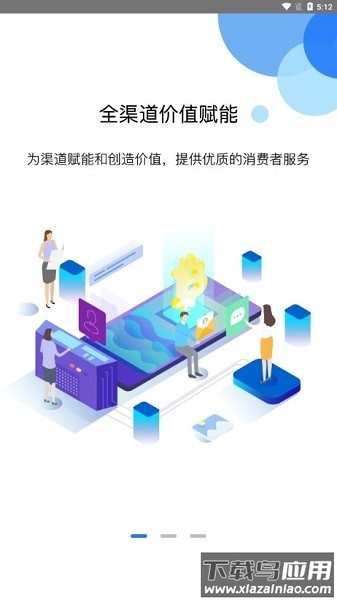 u客e家2024截图3
