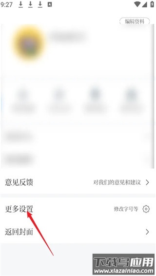 青新闻app官方版