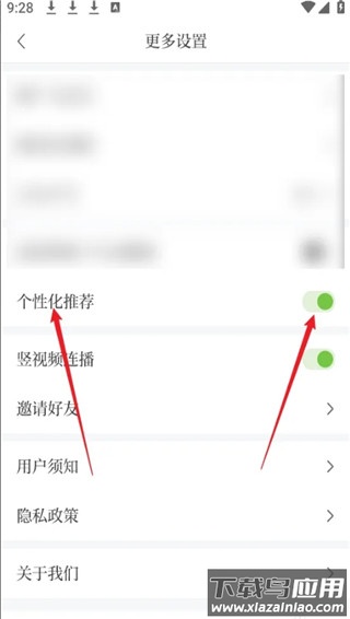 青新闻app官方版
