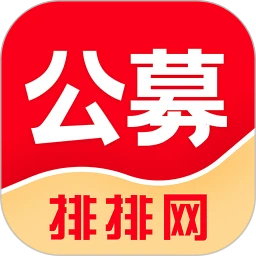 公募排排网官方客户端
