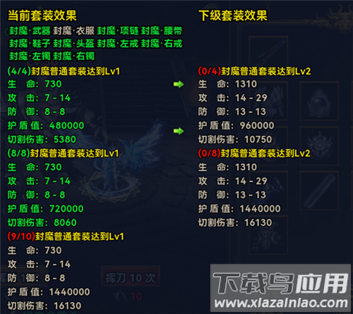 雷霆斩月官方正版