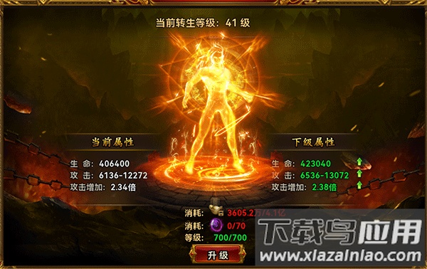 雷霆斩月0.1折官方版