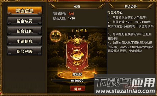 雷霆斩月0.1折官方版