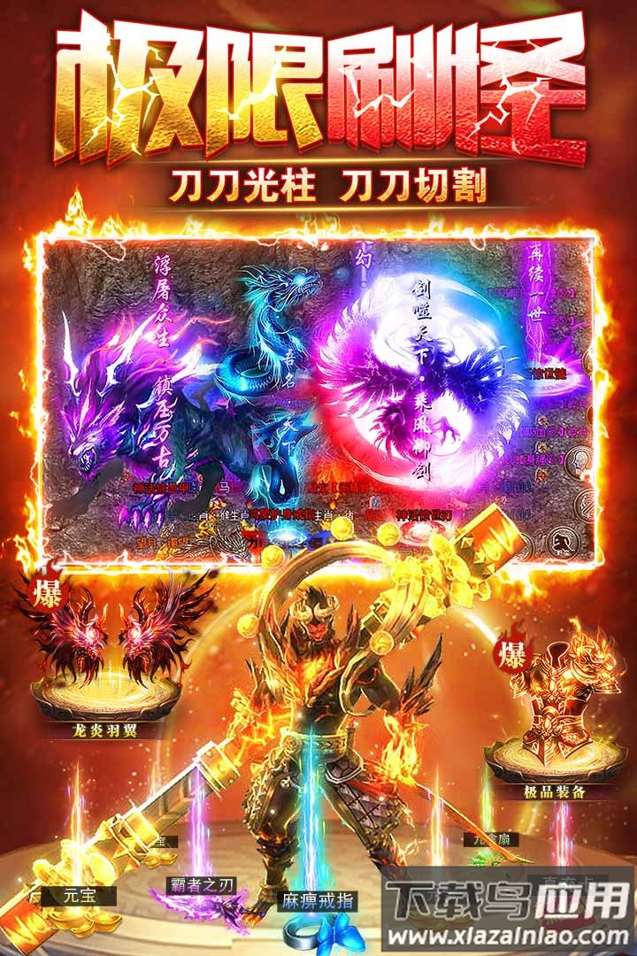雷霆斩月0.1折官方版截图4