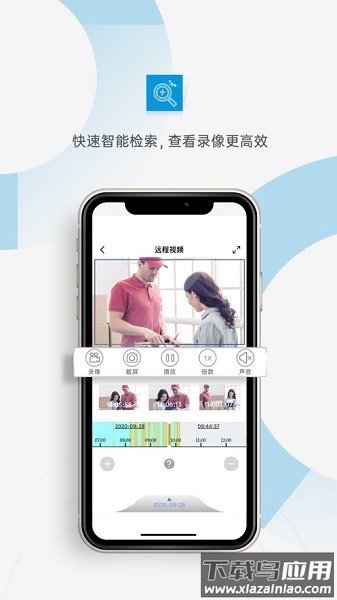 巨峰眼app(JFEye)最新版截图2