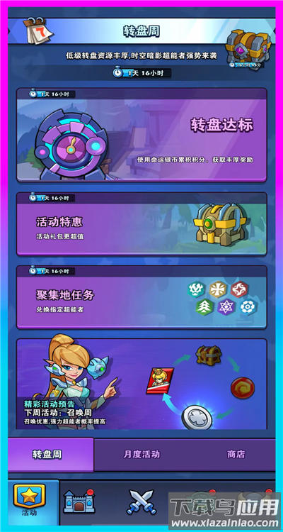 雷霆前线手游最新版