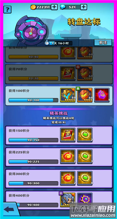 雷霆前线手游最新版