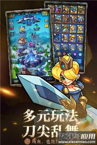 雷霆前线手游最新版截图2