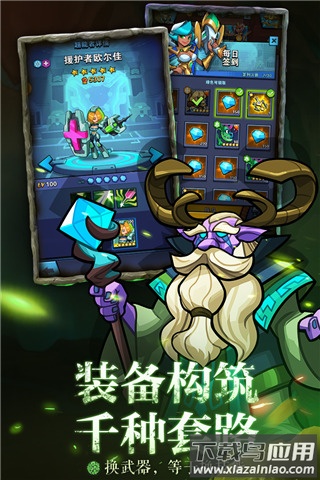 雷霆前线手游最新版截图3