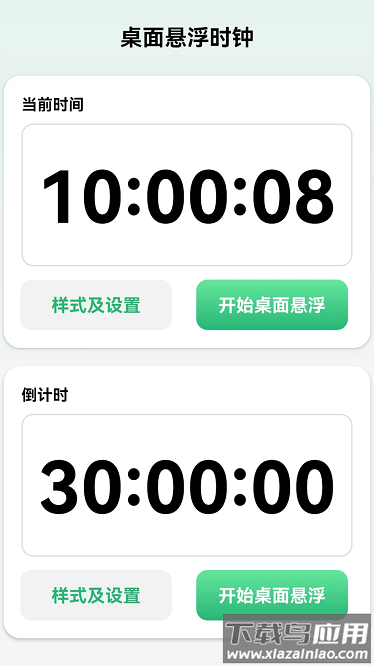 每天连WiFi官方版下载