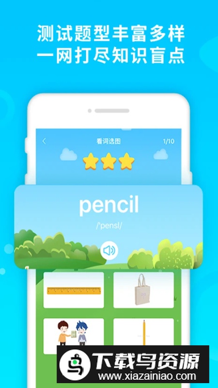 酷记忆app官方版截图1