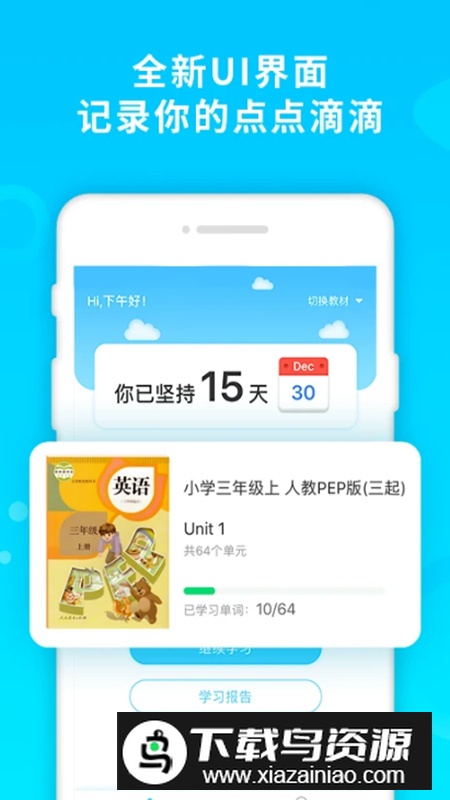 酷记忆app官方版截图2